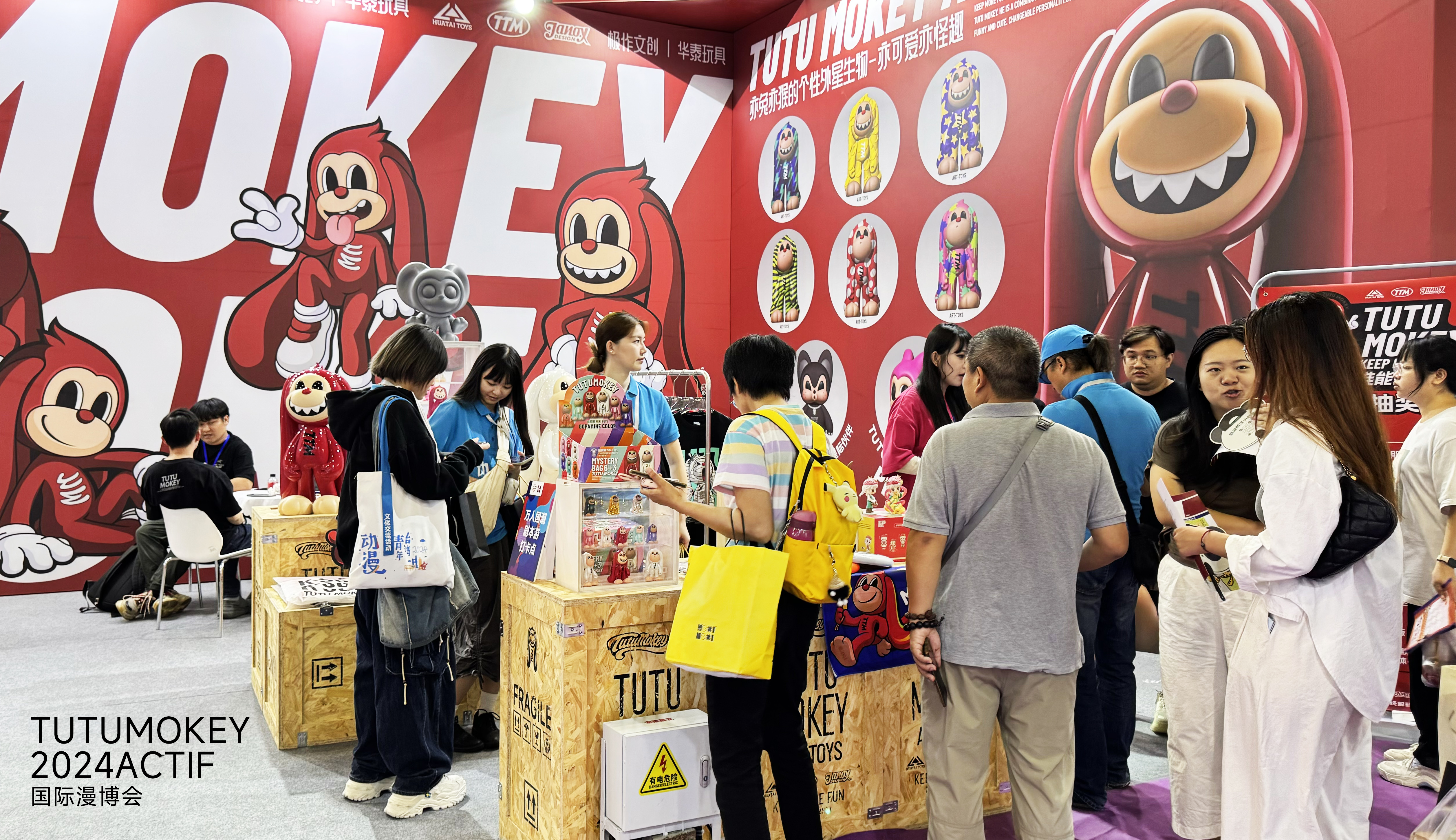 TUTUMOKEY亮相2024国际漫博会，荣获“十佳潮流艺术作品”中国IPBANK奖荣誉。