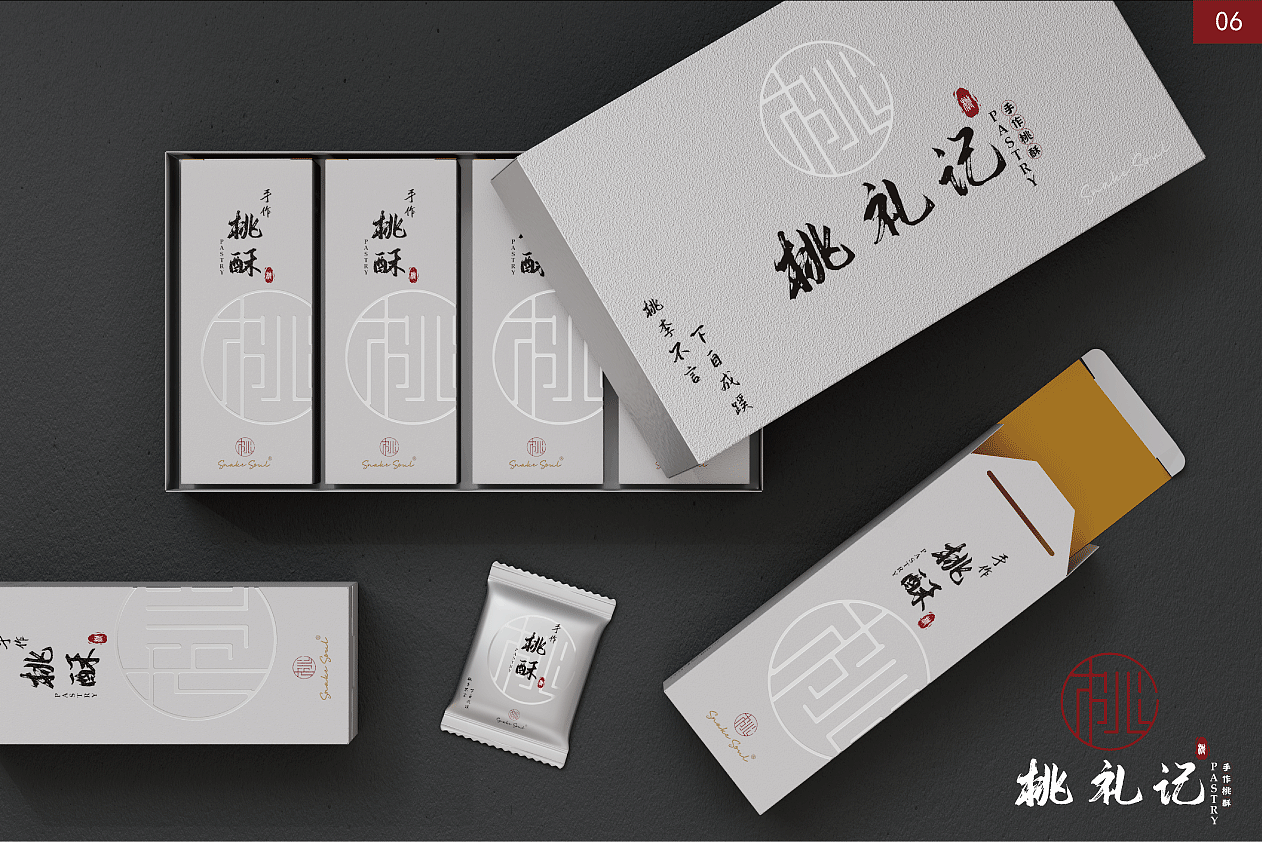 《桃李不言,下自成蹊》——桃酥品牌包装全案设计
