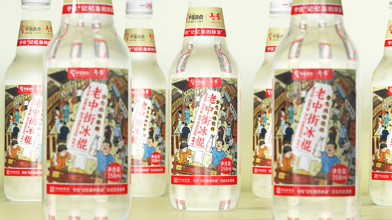 老中街冰棍汽水包装设计 | 守住"记忆里的老味道”（图ZMzc5NzUxMzcy） - 包装 - 站酷设计师意思品牌Evanyang原创素材 - 站酷ZCOOL
