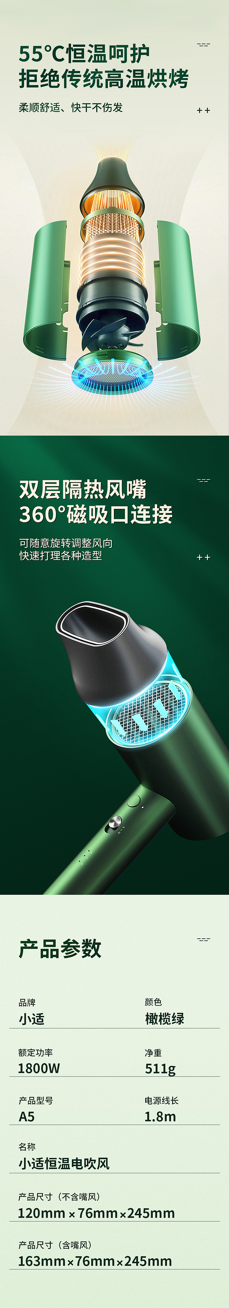 PS详情页作品合集（图ZMzc5NzUyMjky） - 电商 - 站酷设计师忆往遇ya原创素材 - 站酷ZCOOL