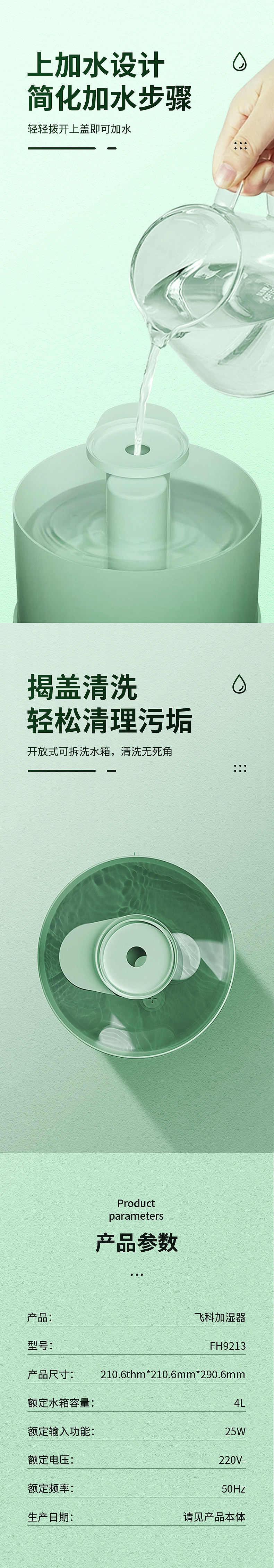 PS详情页作品合集（图ZMzc5NzUyNDAw） - 电商 - 站酷设计师忆往遇ya原创素材 - 站酷ZCOOL