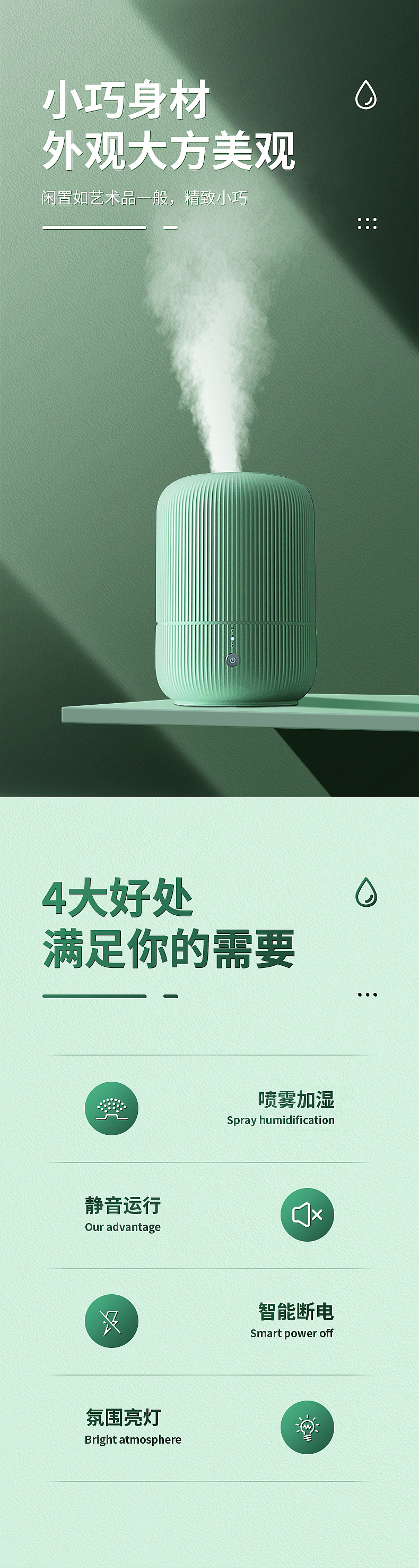 PS详情页作品合集（图ZMzc5NzUyNDM2） - 电商 - 站酷设计师忆往遇ya原创素材 - 站酷ZCOOL