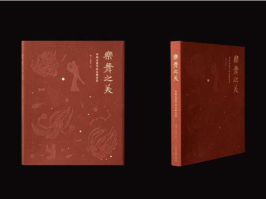 乐舞之美：丝路石窟中的乐舞世界