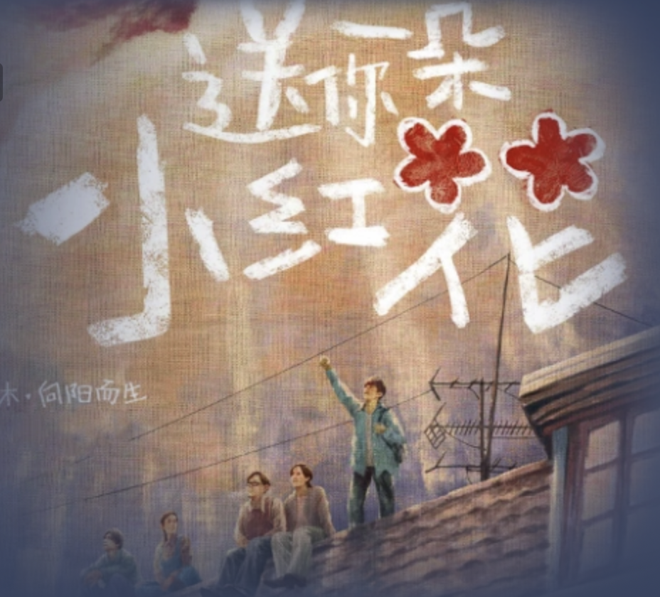 生活虽苦，爱与希望很甜（图ZMTQ5NDMyMjg=） - 观点 - 站酷设计师电子抹茶原创素材 - 站酷ZCOOL