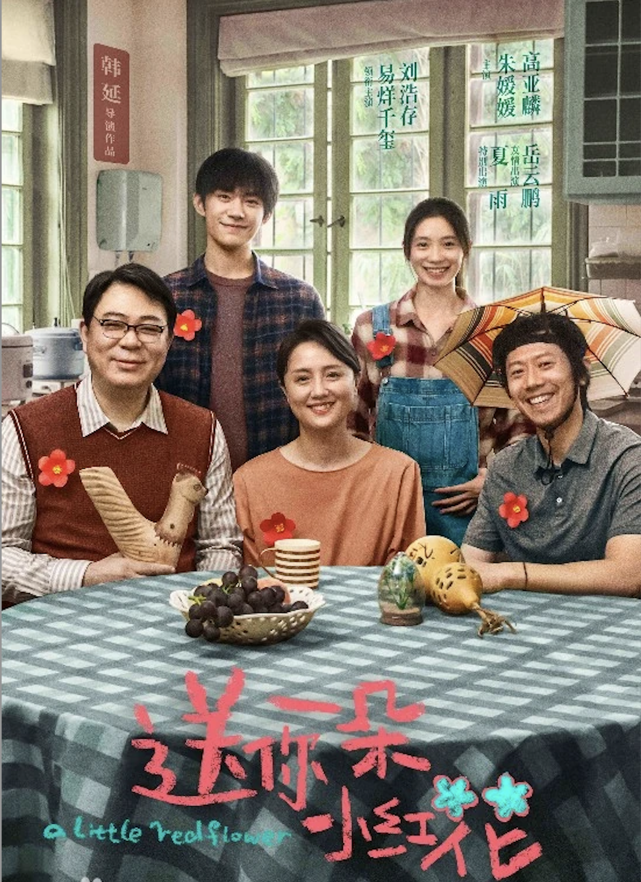 生活虽苦，爱与希望很甜（图ZMTQ5NDMyMzI=） - 观点 - 站酷设计师电子抹茶原创素材 - 站酷ZCOOL