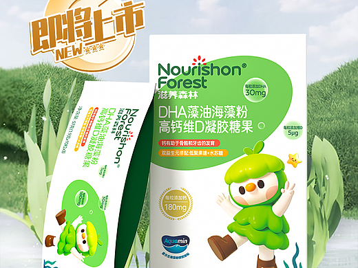 公众号食品-新品内容剧透
