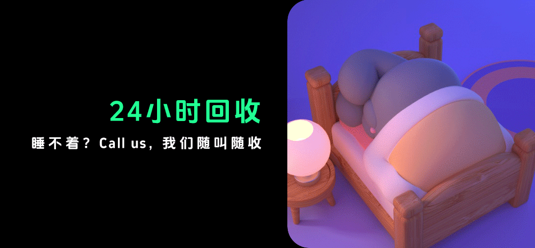 破烂回收集团 IP形象设计（图ZMzc5NzU3MzI0） - IP形象 - 站酷设计师卜拿星文化Jane原创素材 - 站酷ZCOOL