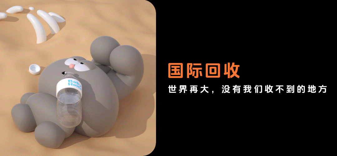 破烂回收集团 IP形象设计（图ZMzc5NzU3MzI4） - IP形象 - 站酷设计师卜拿星文化Jane原创素材 - 站酷ZCOOL