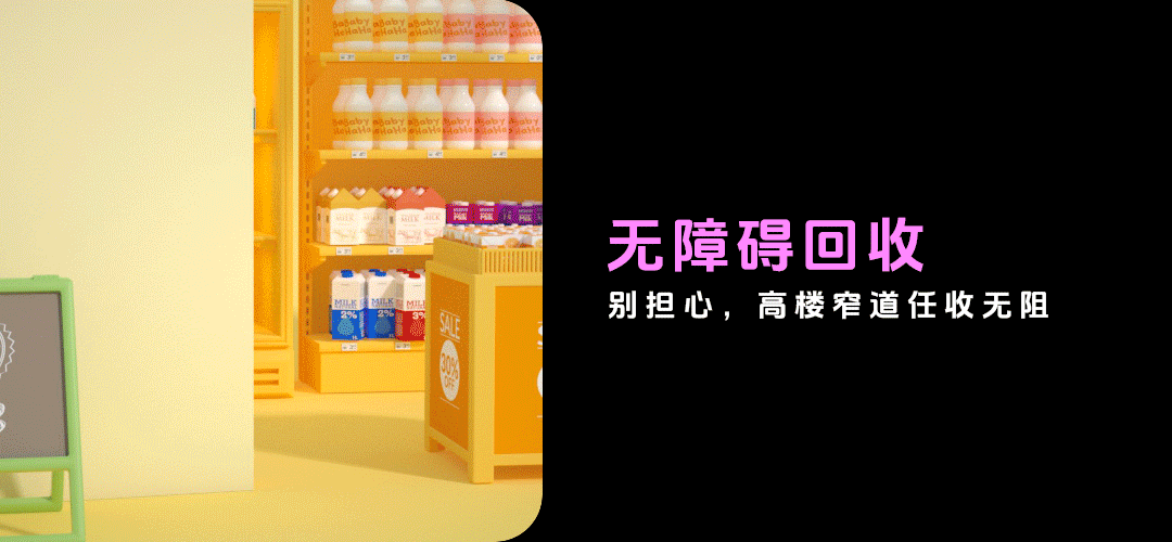 破烂回收集团 IP形象设计（图ZMzc5NzU3MzIw） - IP形象 - 站酷设计师卜拿星文化Jane原创素材 - 站酷ZCOOL