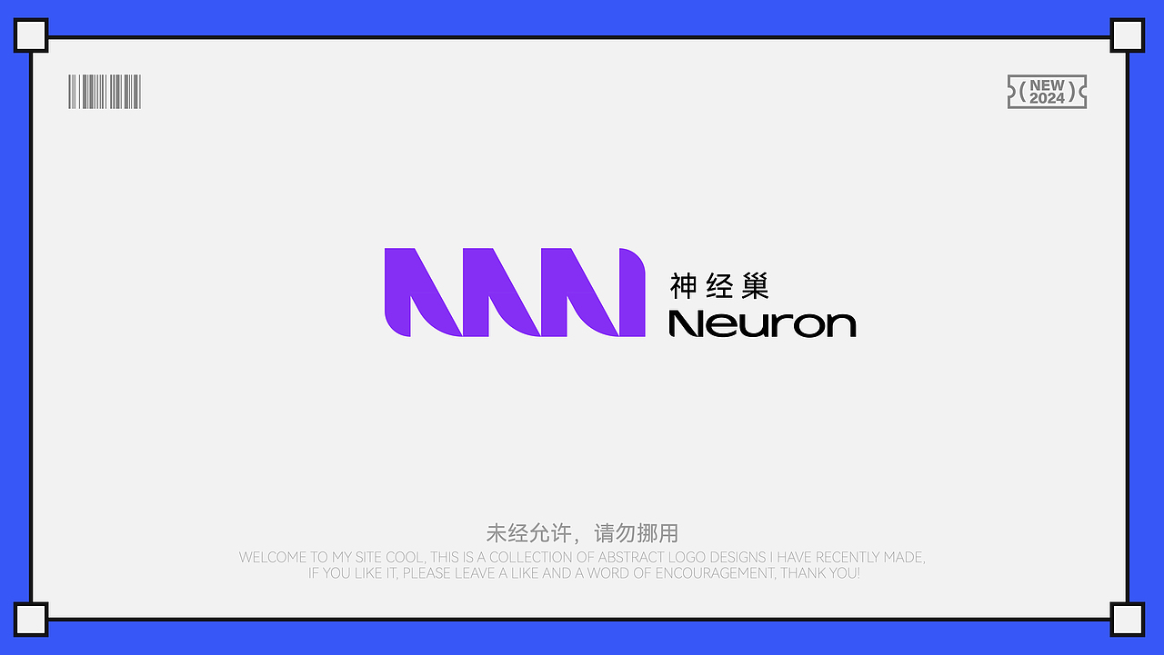 Abstract Logo×老黑×2024抽象风格logo合集