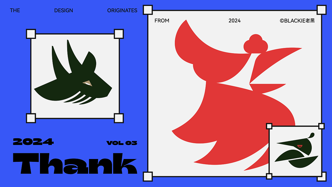 Abstract Logo×老黑×2024抽象风格logo合集