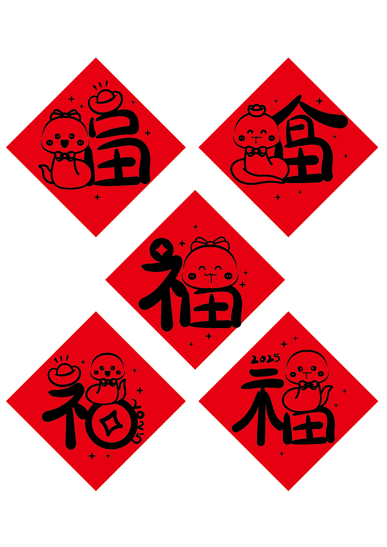 新年快乐福字贴纸卡通插画设计窗花剪纸蛇年快乐（图ZMzc5NzU3Mzc2） - 商业插画 - 站酷设计师阿茹生肖IP原创素材 - 站酷ZCOOL