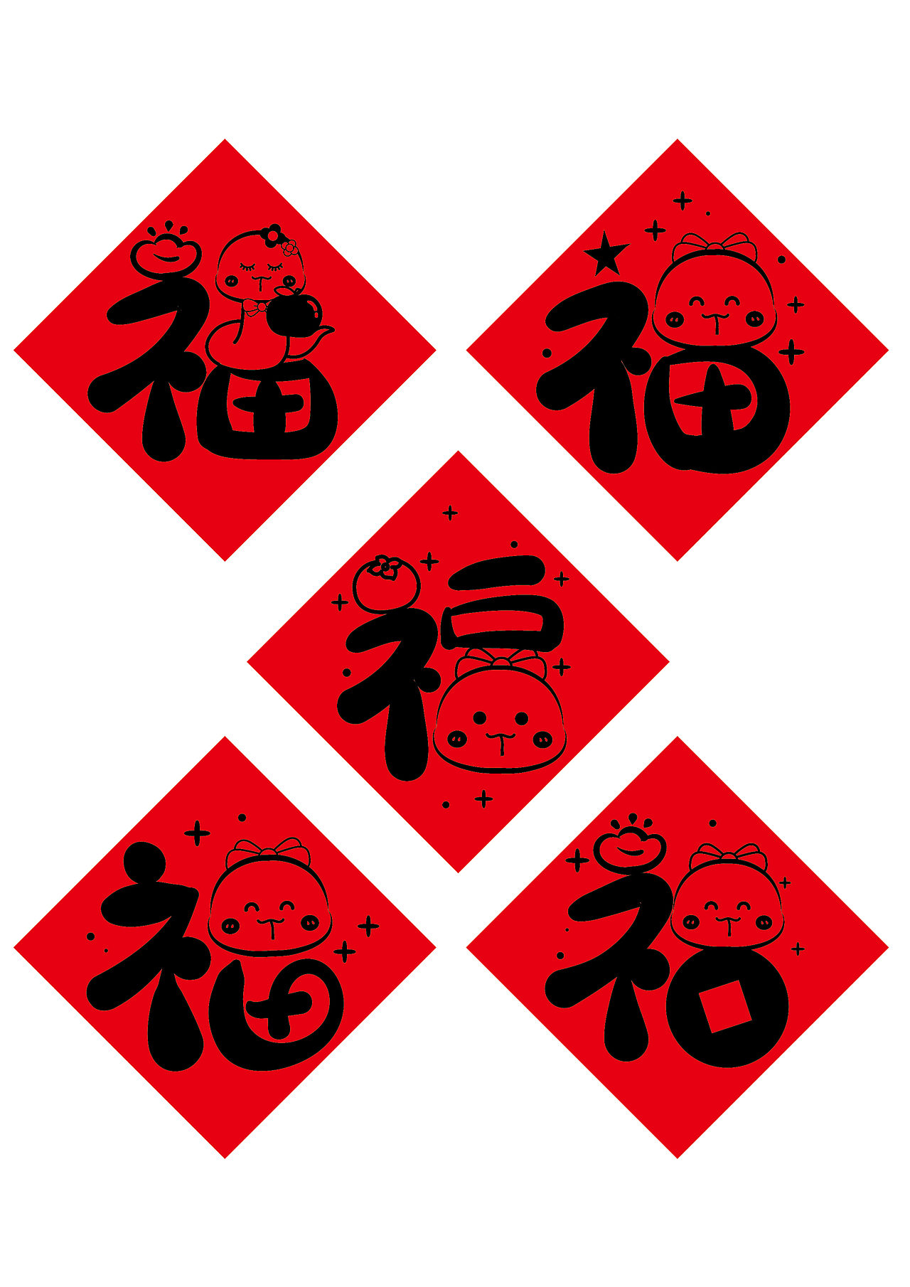 新年快乐福字贴纸卡通插画设计窗花剪纸蛇年快乐（图ZMzc5NzU3Mzg0） - 商业插画 - 站酷设计师阿茹生肖IP原创素材 - 站酷ZCOOL