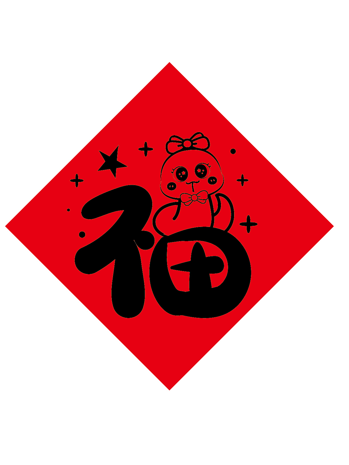 新年快乐福字贴纸卡通插画设计窗花剪纸蛇年快乐（图ZMzc5NzU3NDY0） - 商业插画 - 站酷设计师阿茹生肖IP原创素材 - 站酷ZCOOL
