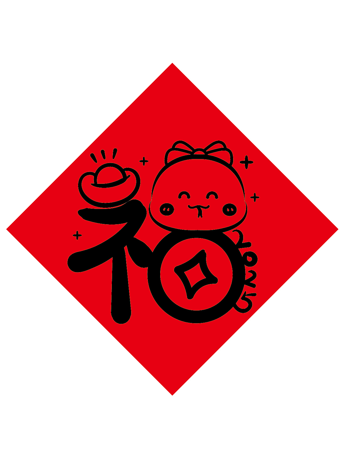 新年快乐福字贴纸卡通插画设计窗花剪纸蛇年快乐（图ZMzc5NzU3NTI4） - 商业插画 - 站酷设计师阿茹生肖IP原创素材 - 站酷ZCOOL