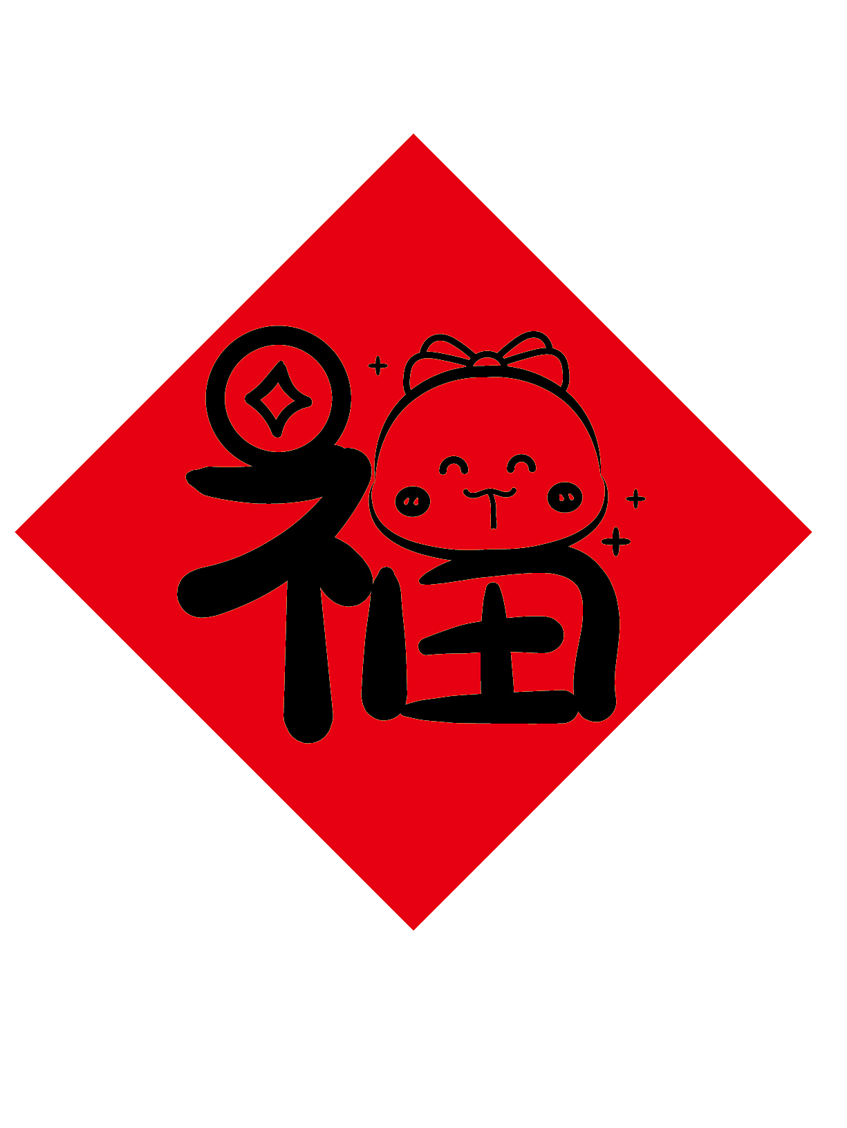 新年快乐福字贴纸卡通插画设计窗花剪纸蛇年快乐（图ZMzc5NzU3NTMy） - 商业插画 - 站酷设计师阿茹生肖IP原创素材 - 站酷ZCOOL