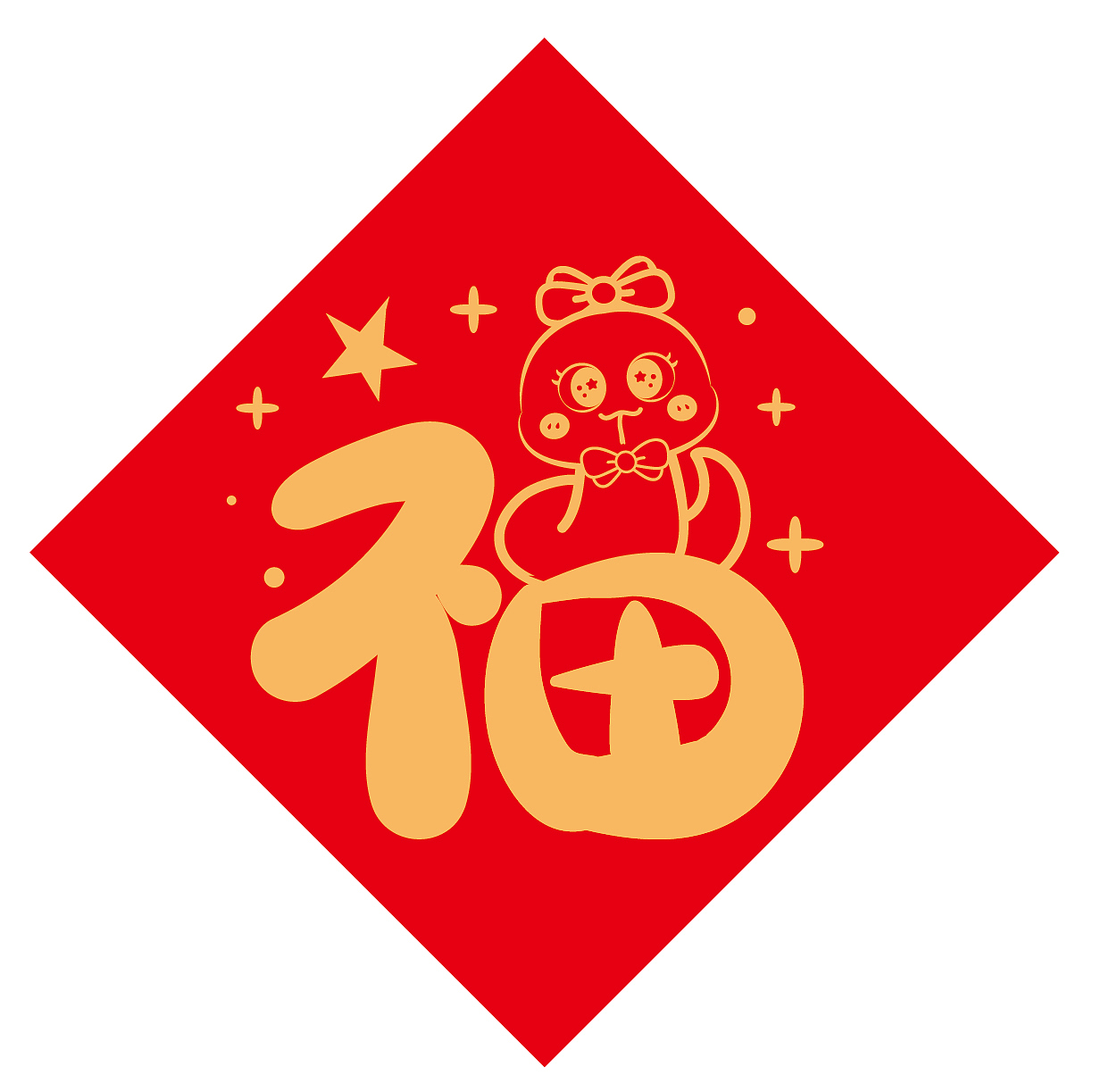 烫金福字贴纸新年贴纸金色福字45张 创意字体设计