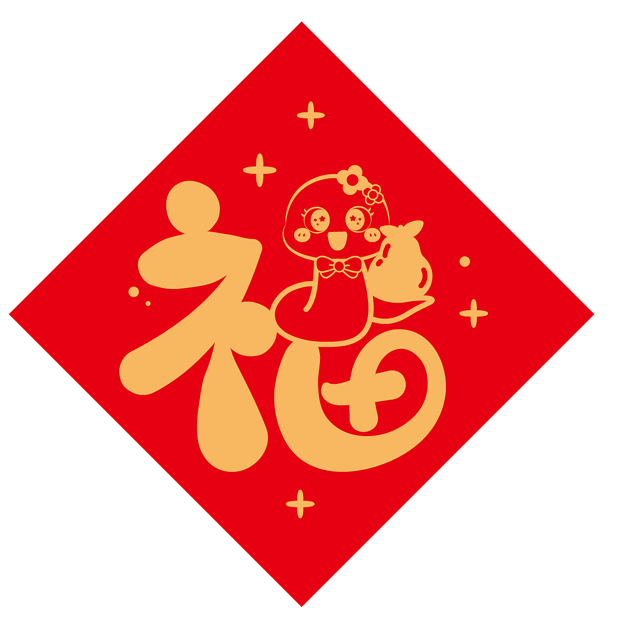 烫金福字贴纸新年贴纸金色福字45张 创意字体设计