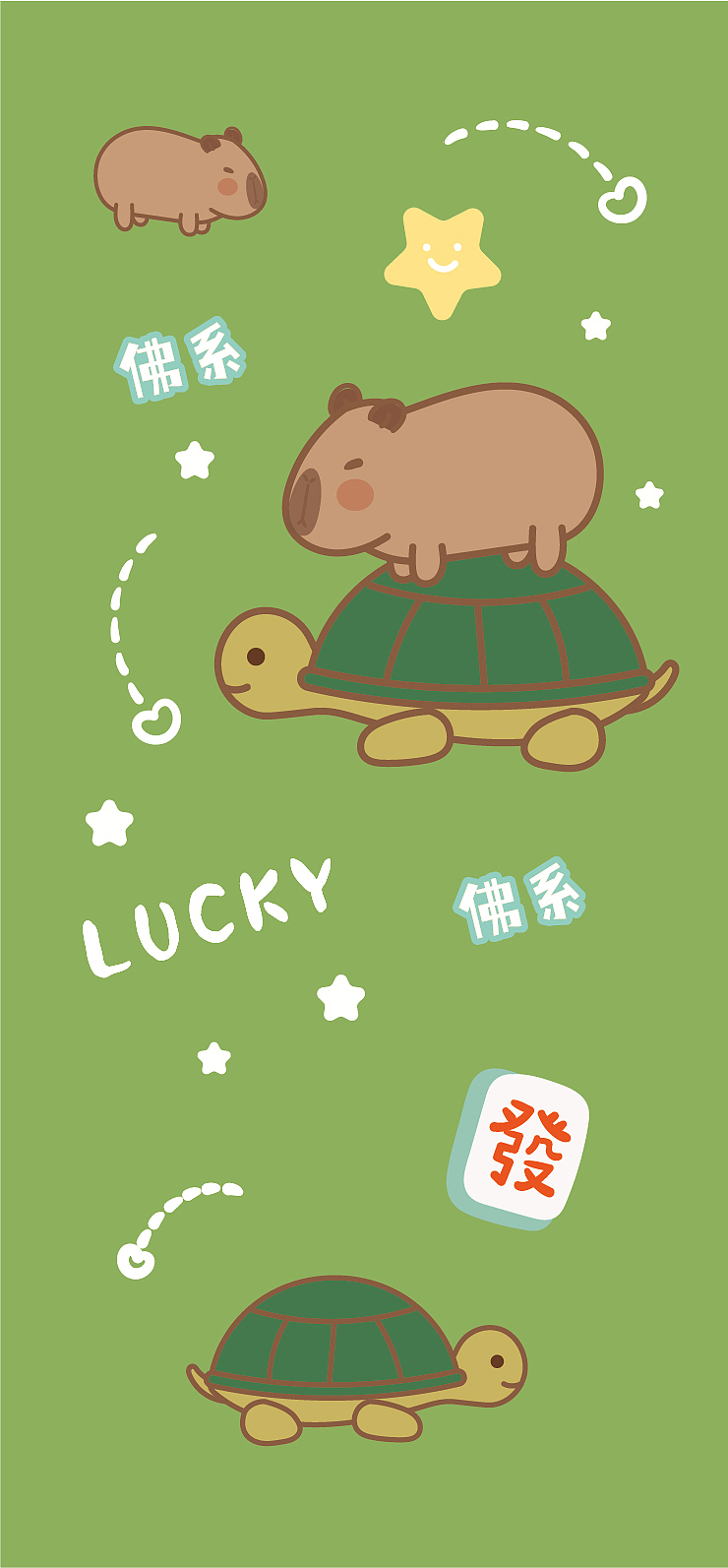 卡皮巴拉壁纸插画卡通可爱贴纸毛巾浴巾手机壳