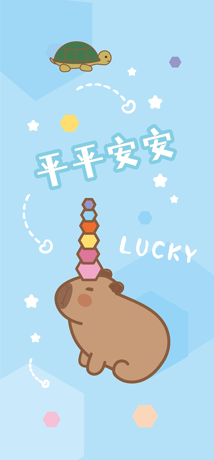 卡皮巴拉壁纸插画卡通可爱贴纸毛巾浴巾手机壳