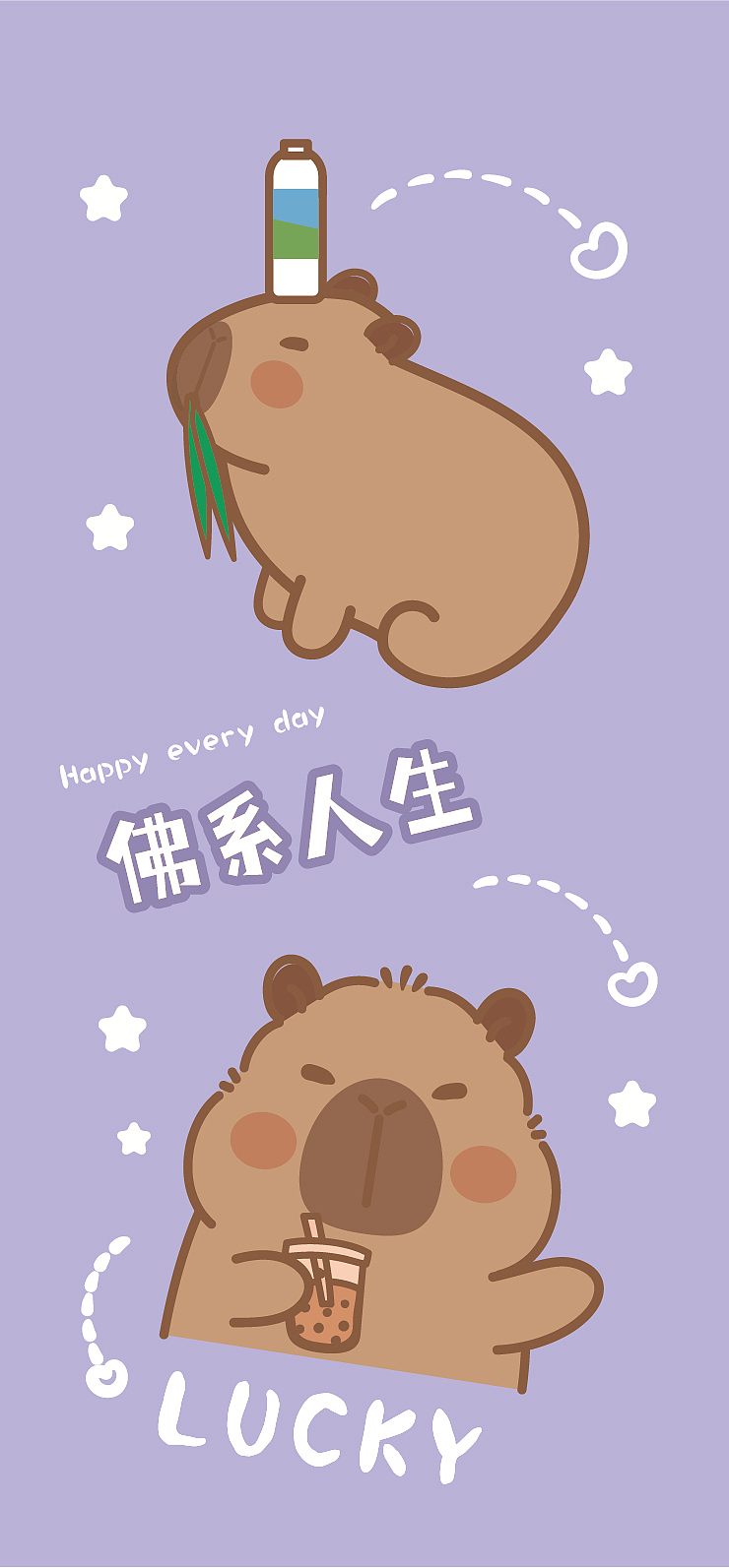 卡皮巴拉壁纸插画卡通可爱贴纸毛巾浴巾手机壳