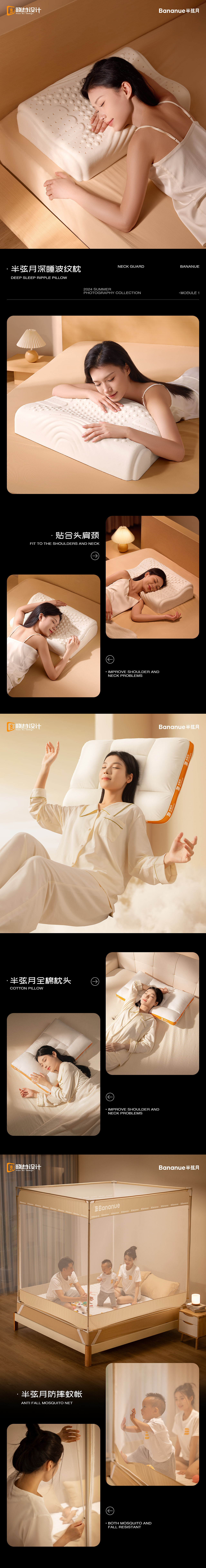 【2024上半年】晓谷设计团队床品拍摄合集（图ZMzc5NzU4NzMy） - 人像摄影 - 站酷设计师晓谷设计中心原创素材 - 站酷ZCOOL