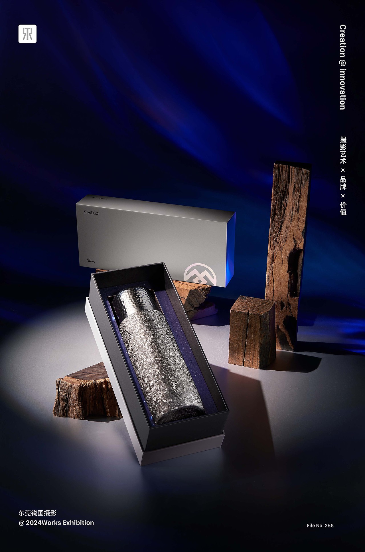 商务水杯子拍摄、产品摄影、静物拍摄