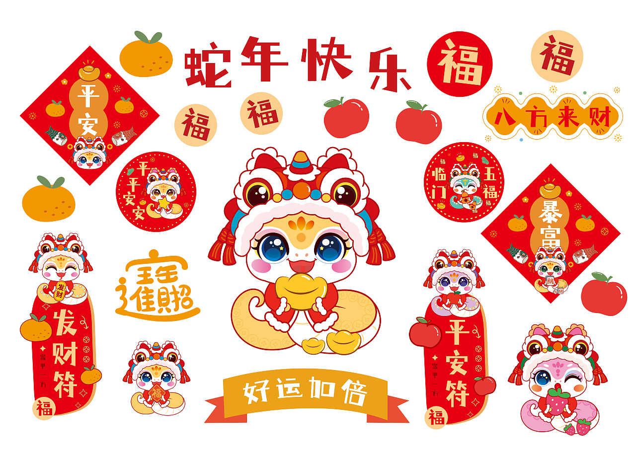 新年暴富贴纸好运贴纸卡通设计窗花新年喜庆装饰