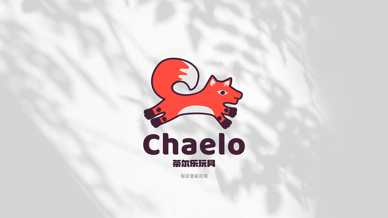 绒毛玩具品牌LOGO设计