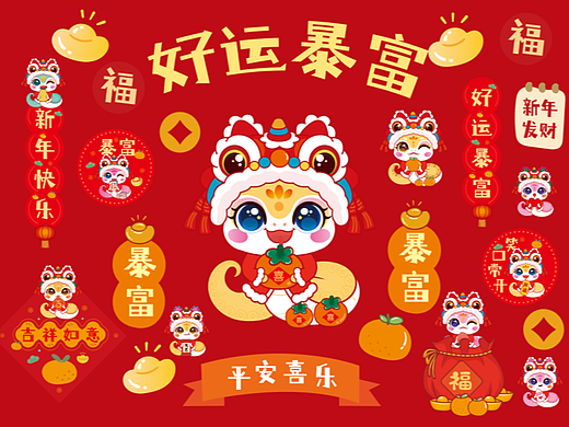 新年暴富贴纸好运贴纸卡通设计窗花新年喜庆装饰