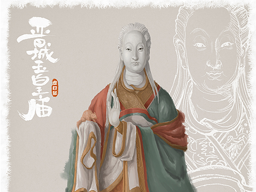 晋城玉皇庙二十八星宿 虚日鼠