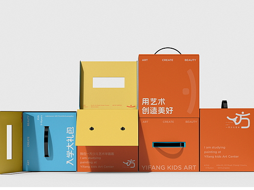 一方少儿艺术培训学校品牌设计