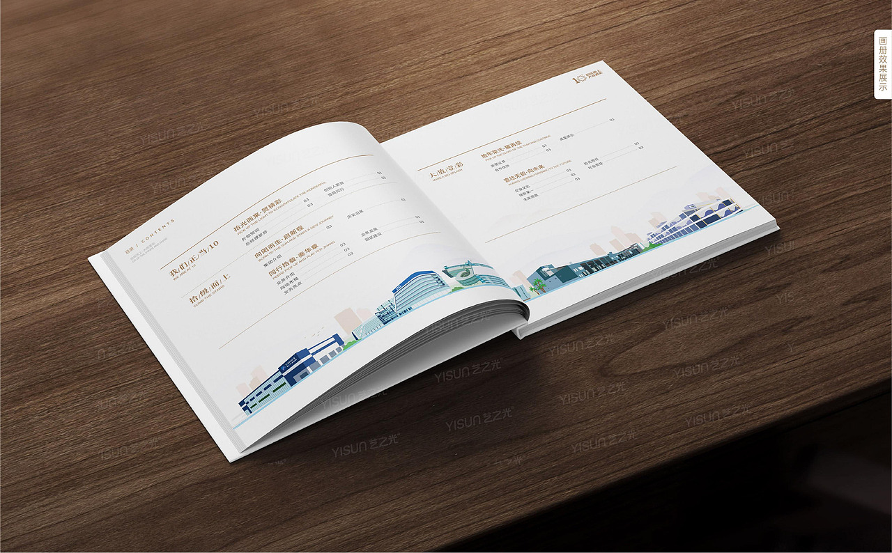 企业10周年礼盒造型纪念册设计（图ZMzc5NzYyOTUy） - 书籍/画册 - 站酷设计师艺之光设计原创素材 - 站酷ZCOOL