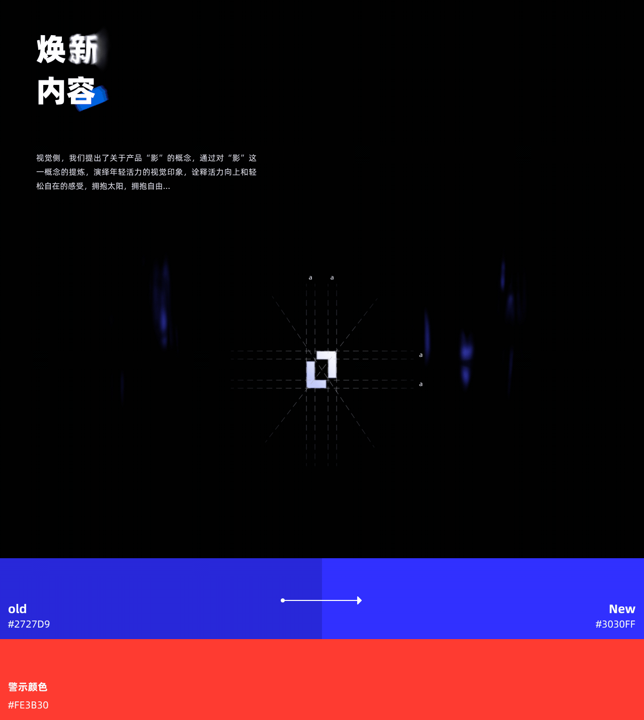 2024部分作品整理（图ZMzc5NzY0NzYw） - 其他UI - 站酷设计师Center_原创素材 - 站酷ZCOOL
