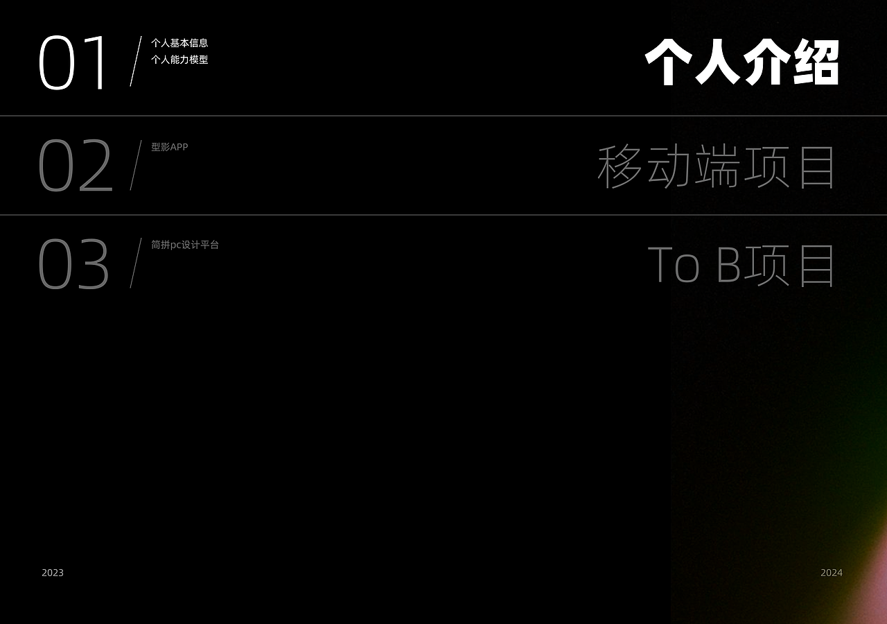 2024部分作品整理(图ZMzc5NzY0Mjk2) - 其他UI - 站酷设计师Center_原创素材 - 站酷ZCOOL