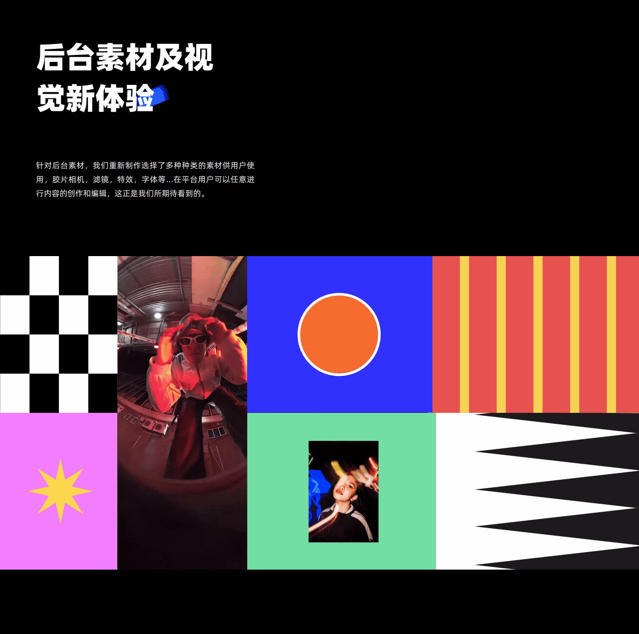 2024部分作品整理(图ZMzc5NzY0NzY4) - 其他UI - 站酷设计师Center_原创素材 - 站酷ZCOOL