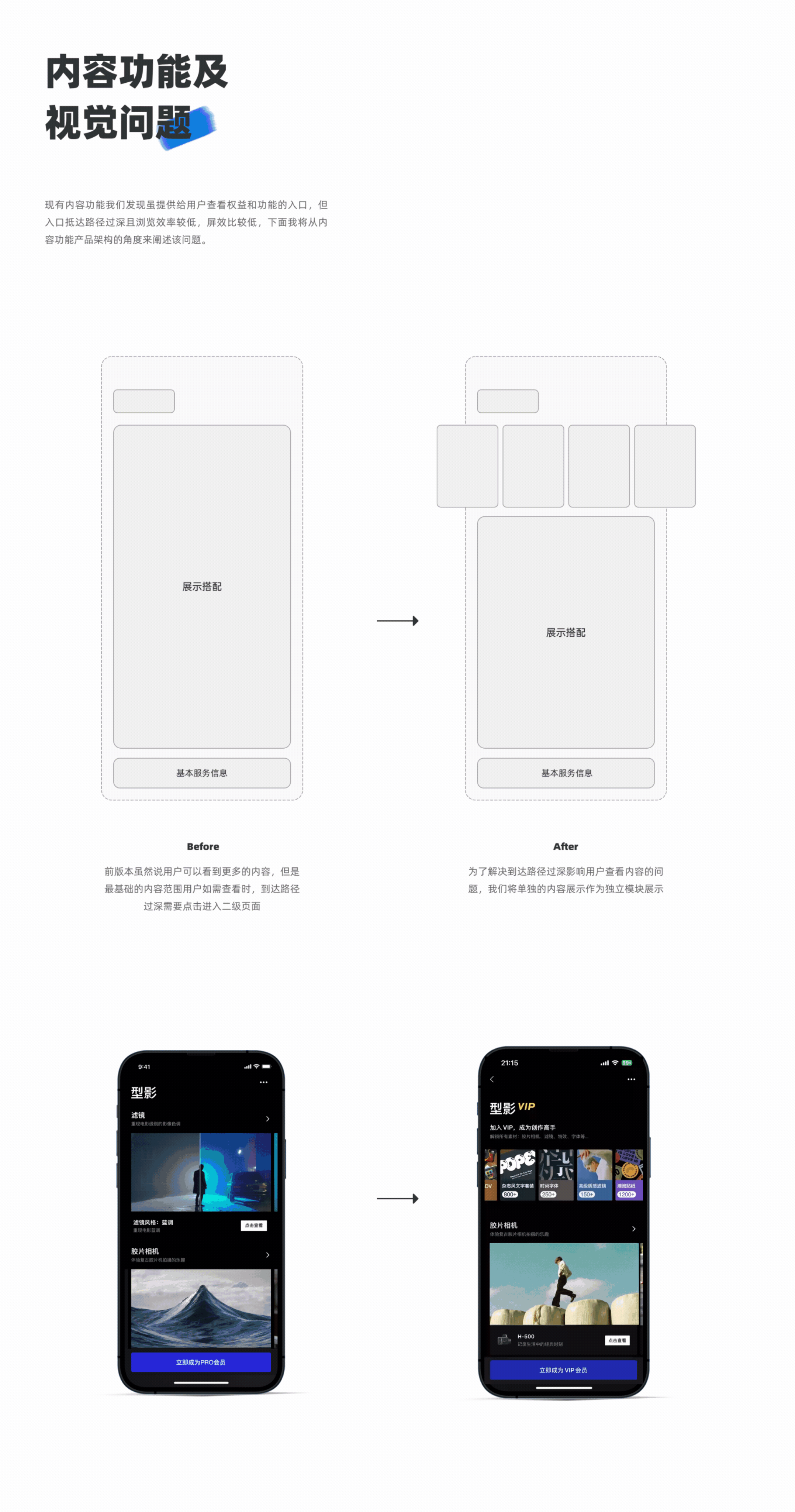 2024部分作品整理(图ZMzc5NzY0NzU2) - 其他UI - 站酷设计师Center_原创素材 - 站酷ZCOOL