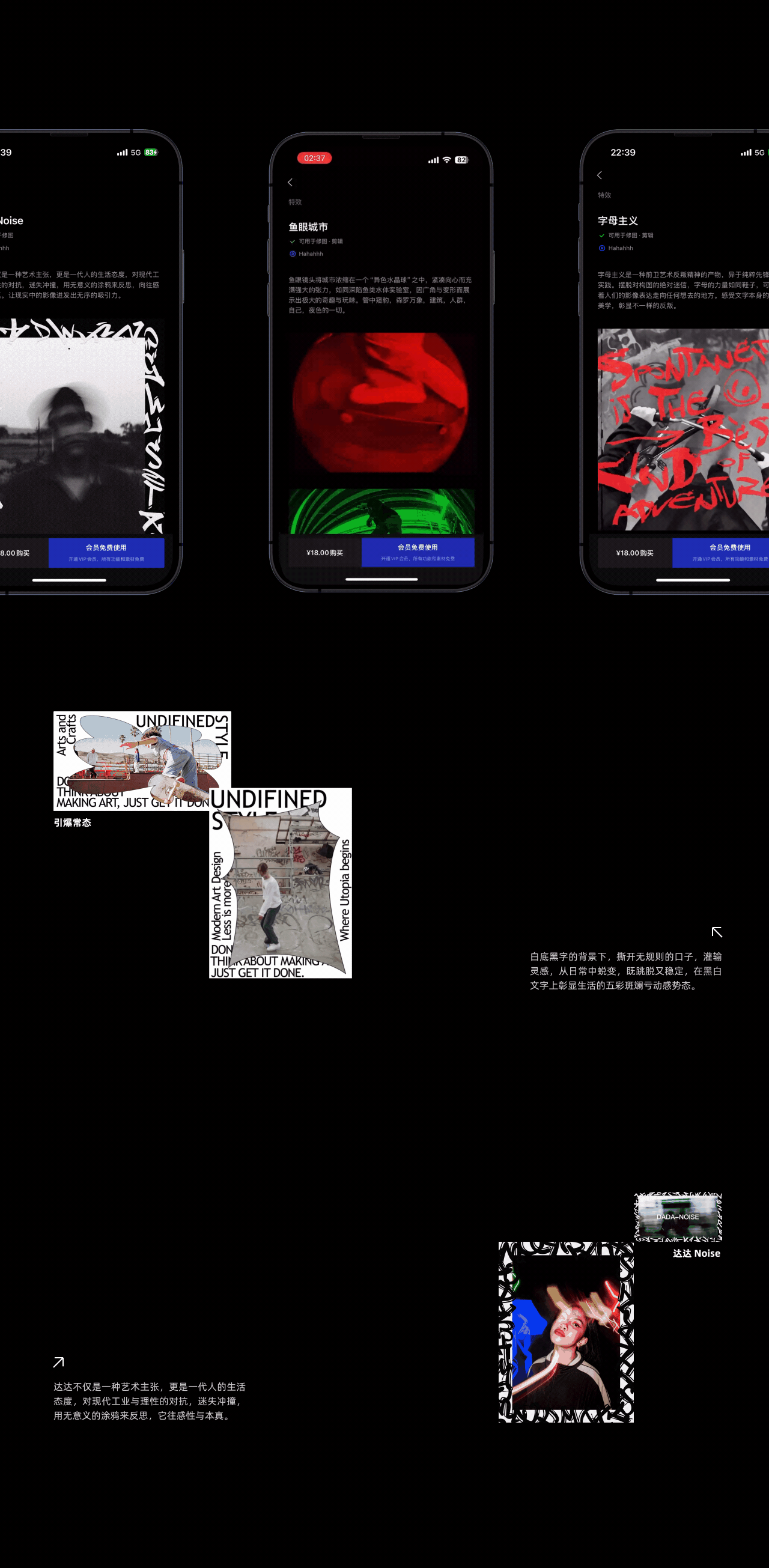 2024部分作品整理（图ZMzc5NzY0Nzg0） - 其他UI - 站酷设计师Center_原创素材 - 站酷ZCOOL