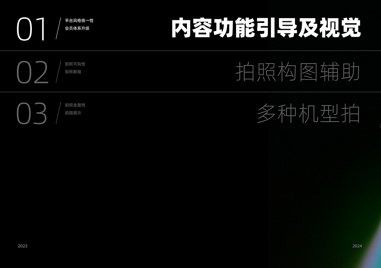 2024部分作品整理(图ZMzc5NzY0MzI0) - 其他UI - 站酷设计师Center_原创素材 - 站酷ZCOOL