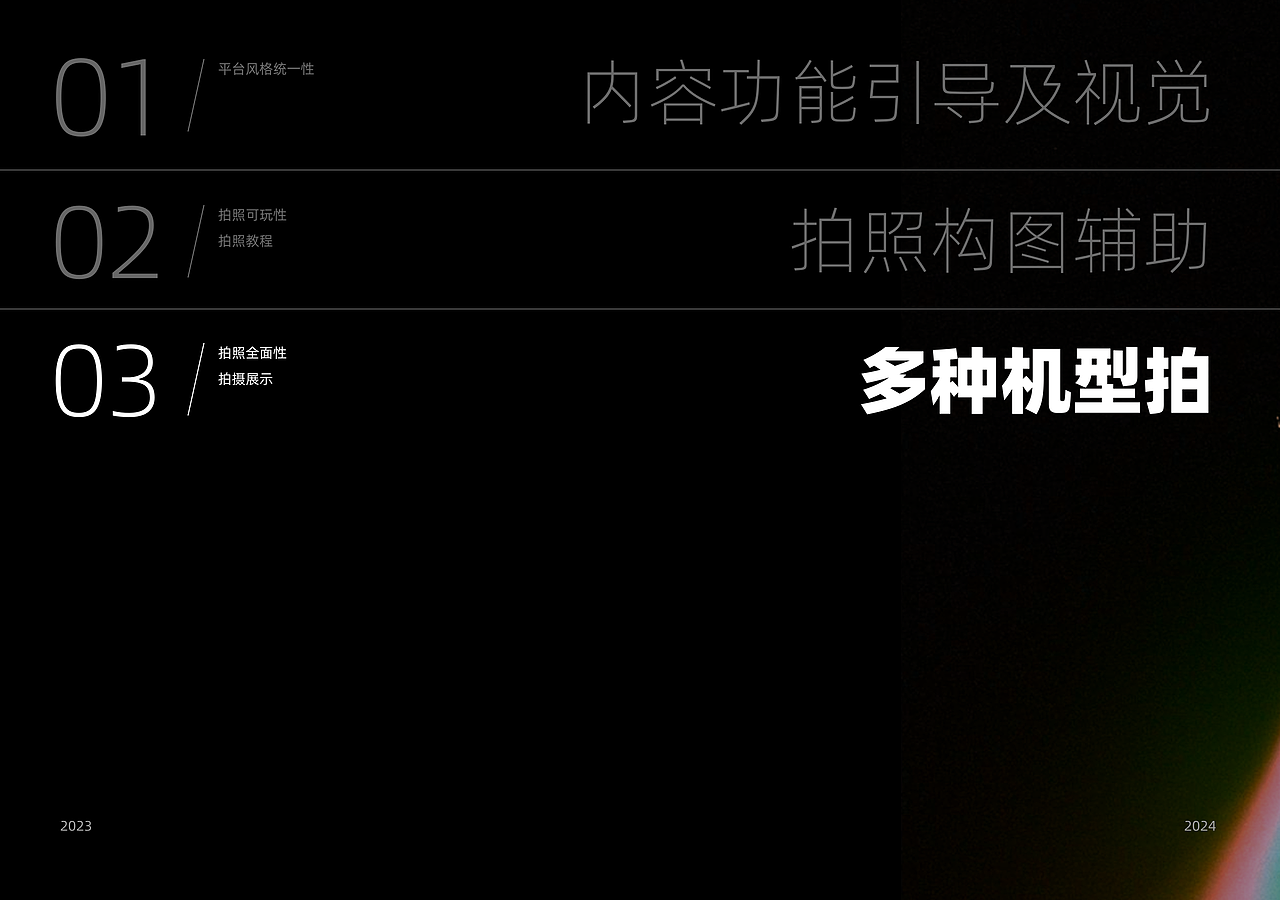 2024部分作品整理(图ZMzc5NzY0NDI0) - 其他UI - 站酷设计师Center_原创素材 - 站酷ZCOOL