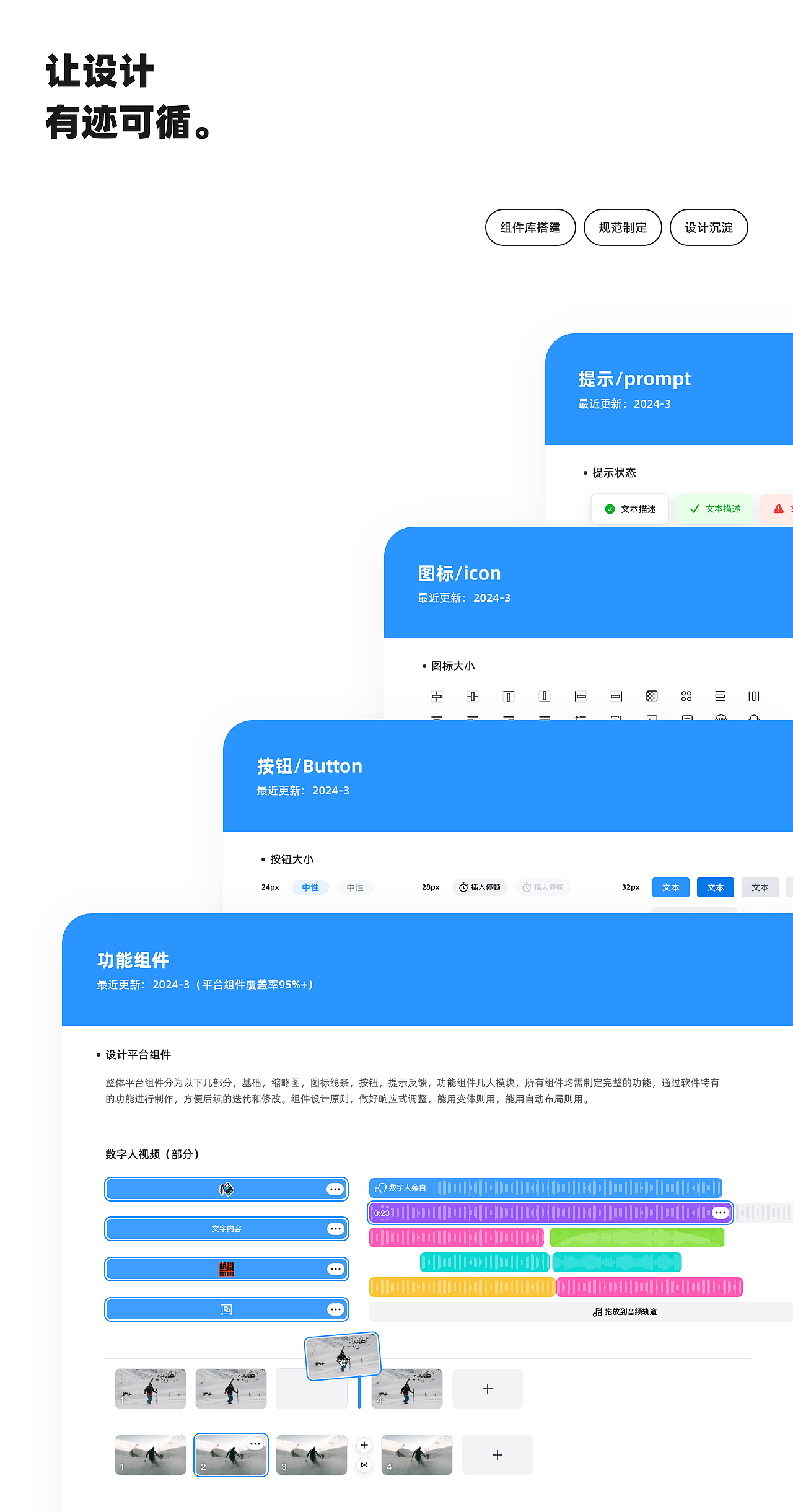 2024部分作品整理(图ZMzc5NzY0NDUy) - 其他UI - 站酷设计师Center_原创素材 - 站酷ZCOOL