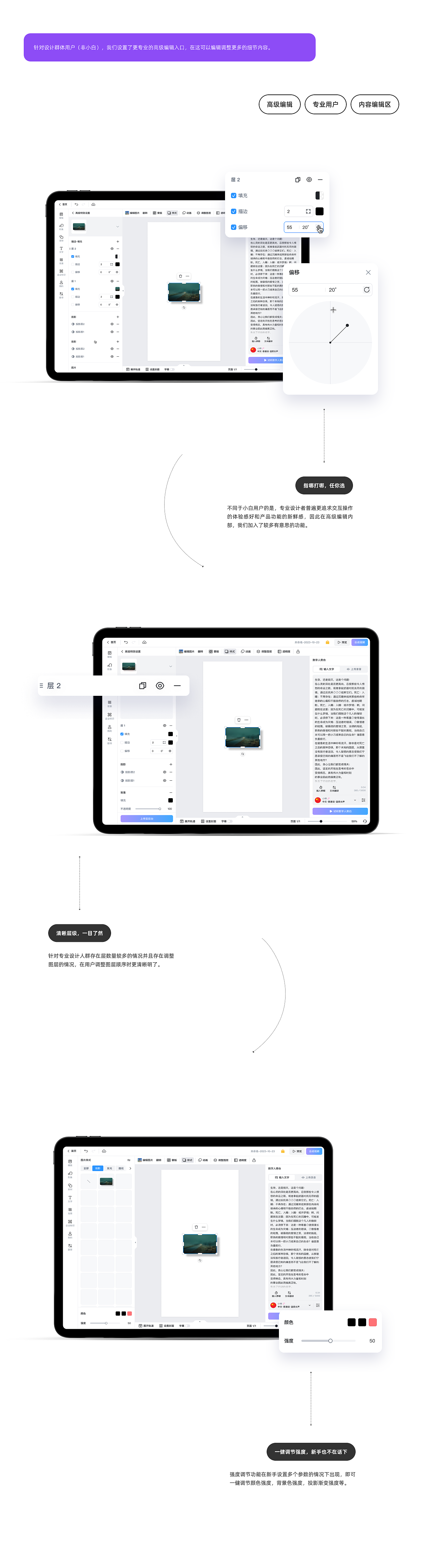2024部分作品整理（图ZMzc5NzY0NDg4） - 其他UI - 站酷设计师Center_原创素材 - 站酷ZCOOL