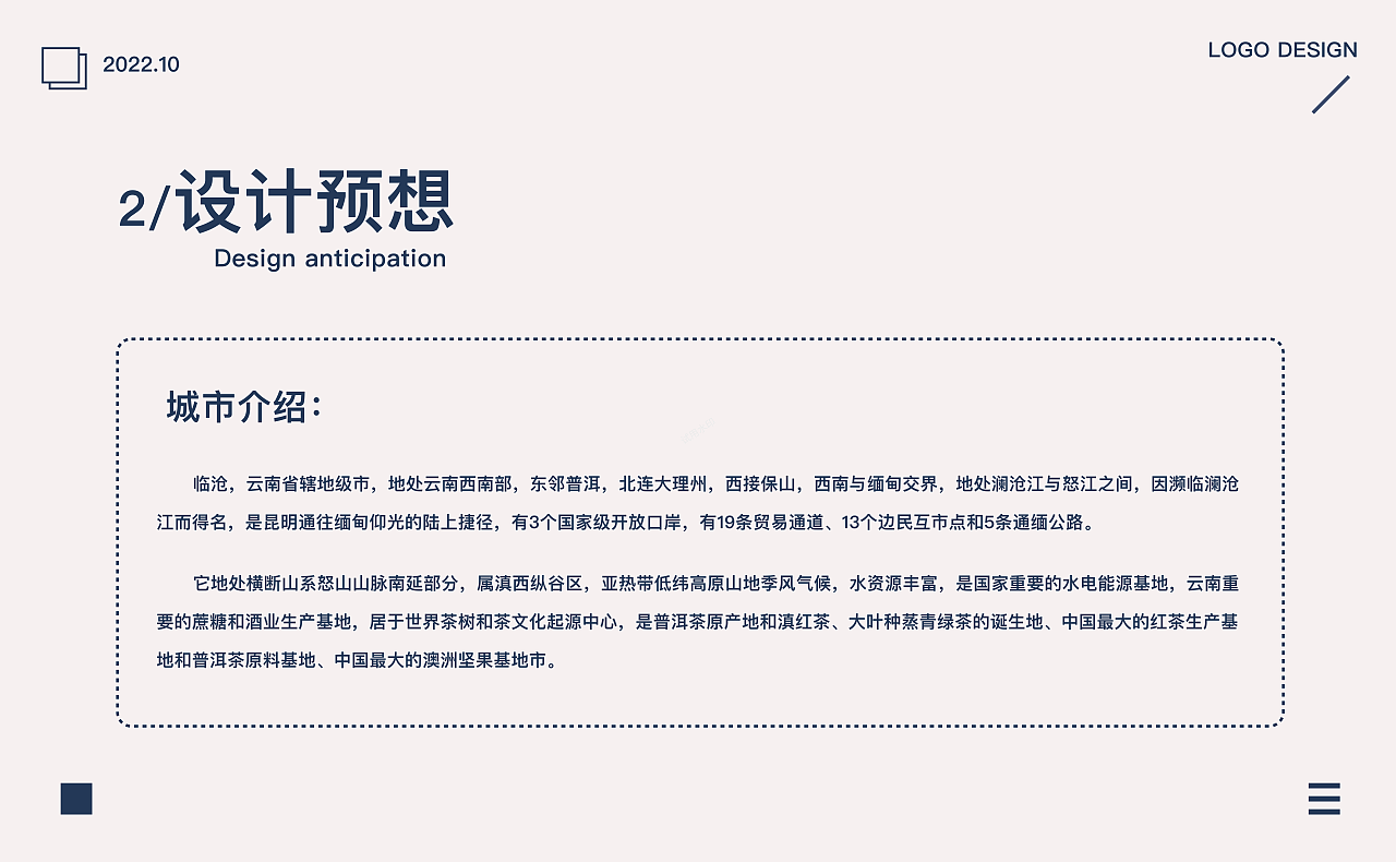 中国城市标识设计·临沧（图ZMzc5NzY0MzY4） - 图案 - 站酷设计师柠檬味的小熊原创素材 - 站酷ZCOOL