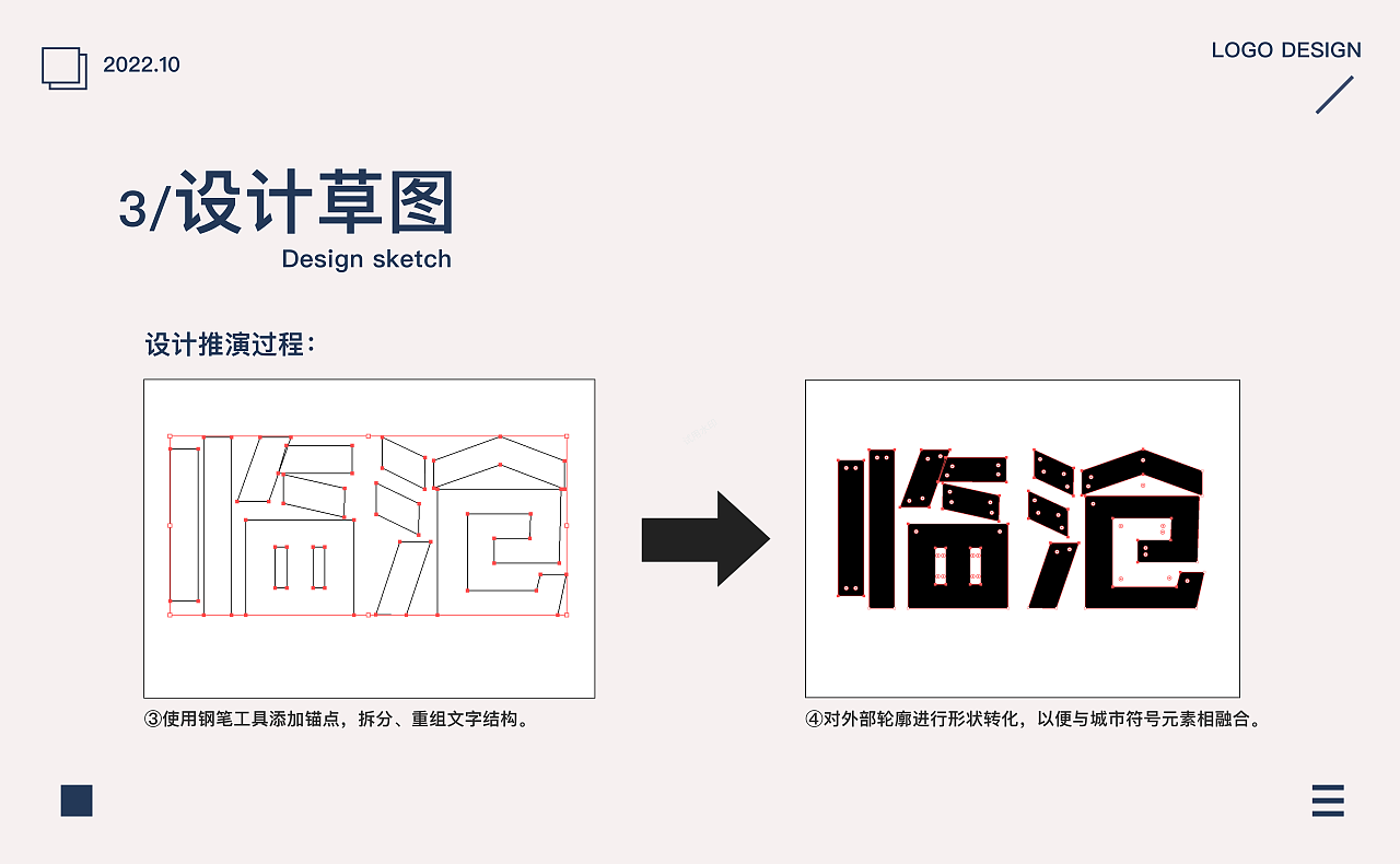 中国城市标识设计·临沧（图ZMzc5NzY0Mzgw） - 图案 - 站酷设计师柠檬味的小熊原创素材 - 站酷ZCOOL