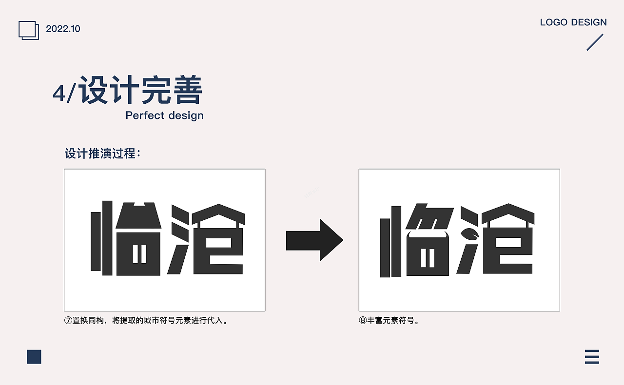 中国城市标识设计·临沧（图ZMzc5NzY0Mzg4） - 图案 - 站酷设计师柠檬味的小熊原创素材 - 站酷ZCOOL