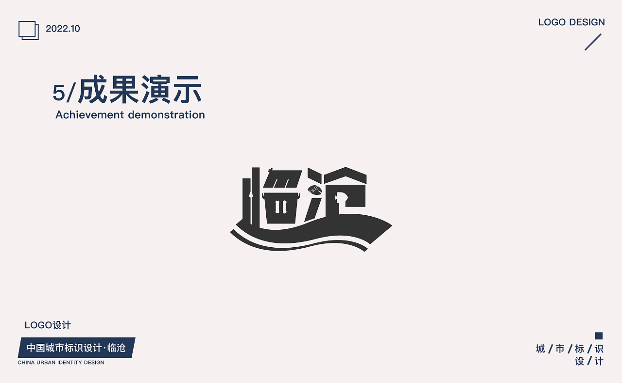 中国城市标识设计·临沧（图ZMzc5NzY0NDAw） - 图案 - 站酷设计师柠檬味的小熊原创素材 - 站酷ZCOOL