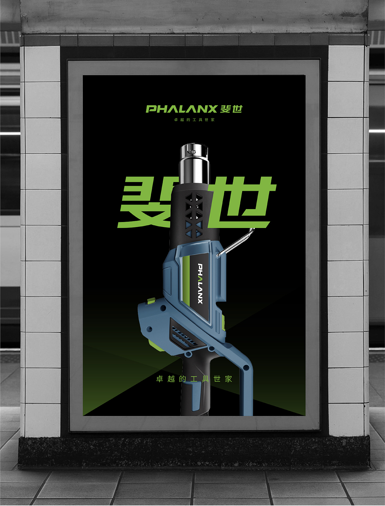 智能制造家用电动工具品牌标志与VI设计案例