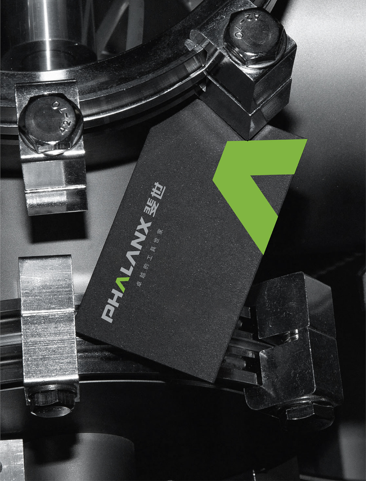 智能制造家用电动工具品牌标志与VI设计案例