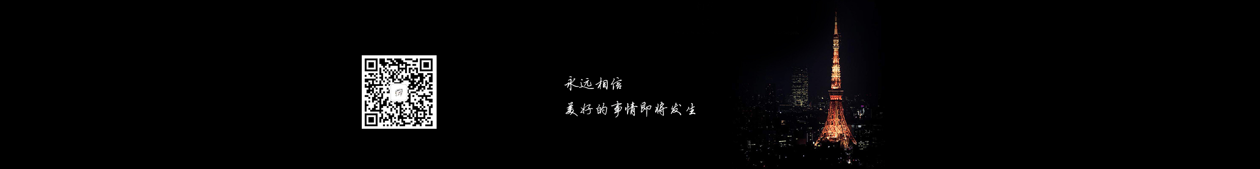 看名字就知是小白的个人主页（封面预览） - 主页封面设置 - 站酷设计师看名字就知是小白原创素材 - 站酷ZCOOL