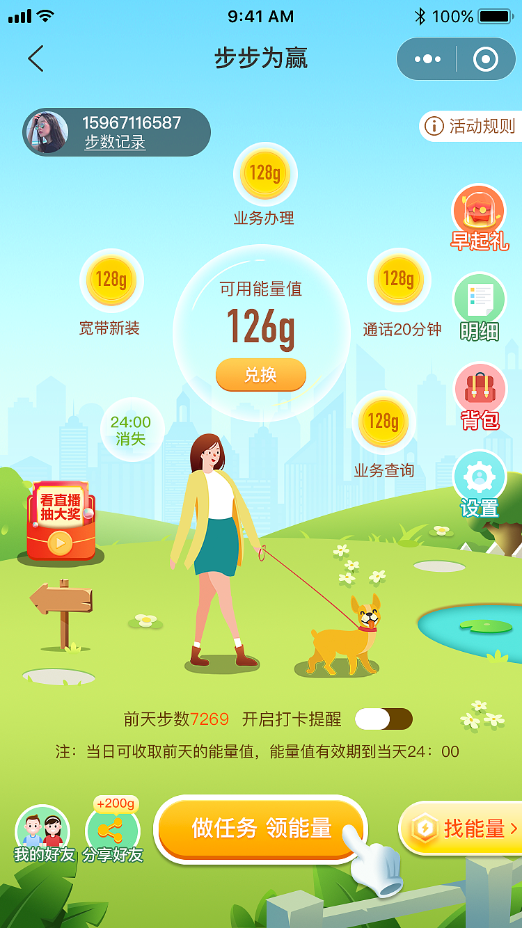 签到活动首页（图ZMzc5NzY2NDQ4） - 其他UI - 站酷设计师彩讯郭红霞原创素材 - 站酷ZCOOL